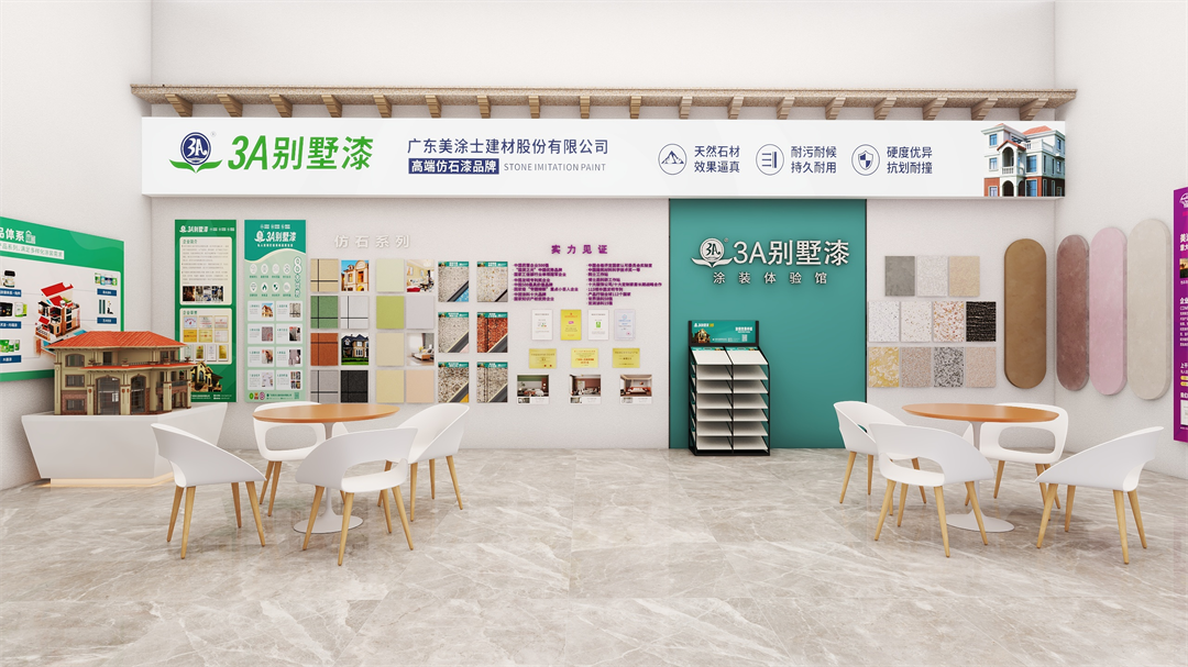方案一，無羅馬柱 (2).png