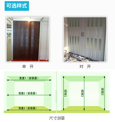 【PVC折疊門推拉移門衛(wèi)生間廚房客廳玻璃隔斷室內陽臺浴室商鋪門簾】價格_廠家_圖片 -Hc360慧聰網