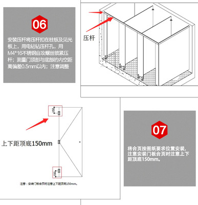 村莊廁所隔斷 洗手間隔板 PVC隔斷板 辦公樓洗手間隔板門 公共浴室隔斷板 洗手間隔斷材料 抗倍特板價(jià)格 森蒂廠家