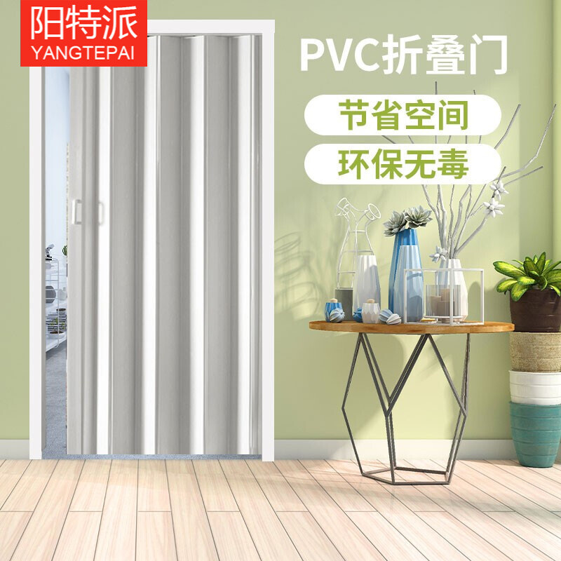 陽特派 pvc折疊門推拉門免打孔衛(wèi)生間廚房隱形隔斷塑料百葉簡易店鋪門 15款-特價(jià)-蠟黃